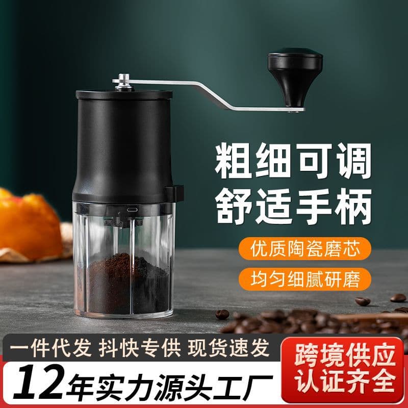Cross-Border Hand Coffee Grinder Small Household Electric Grinder Portable Coffee Bean Grinder Hand Grinder