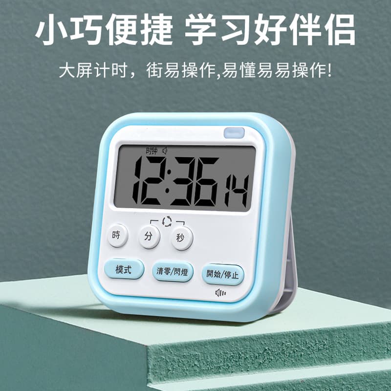 Timer for students, kitchen, countdown, electronic alarm clock, children's time management, wholesale