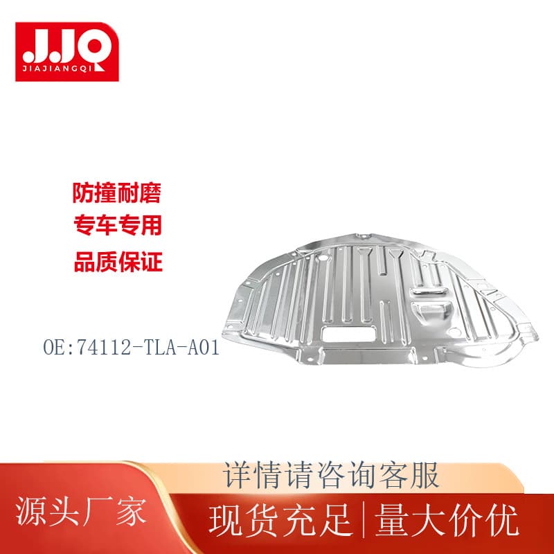 Engine Under Cover Lower Body Shield for Honda 2017-22 CRV 74112-TLA-A01