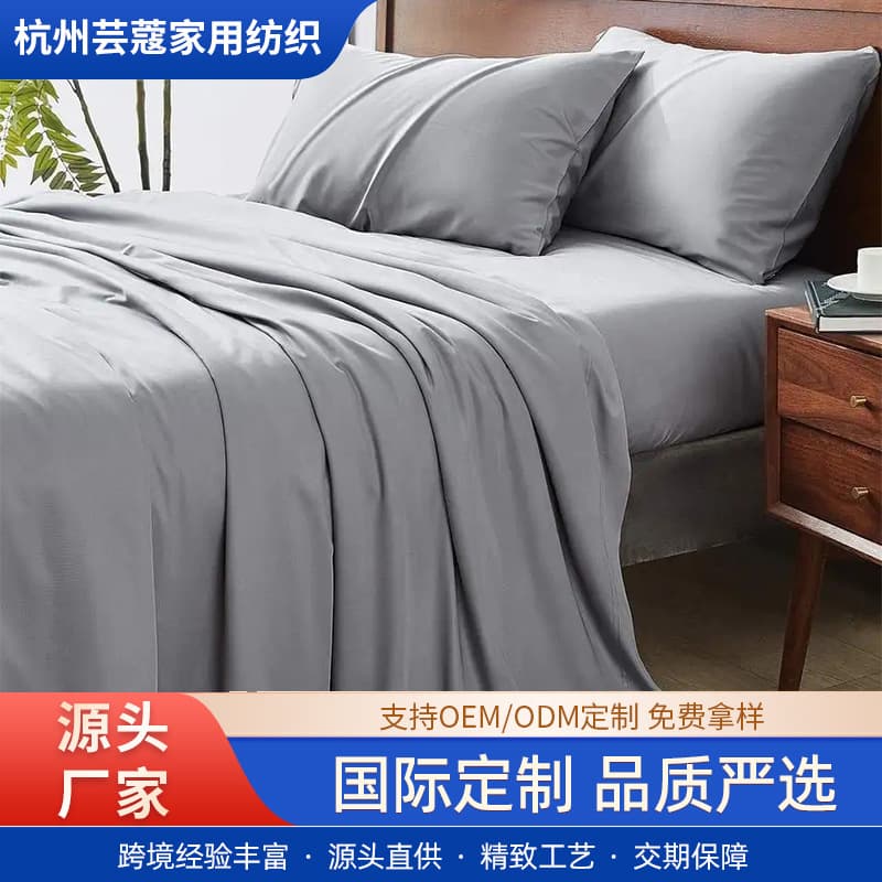 4-Piece Bedding Set, Fitted Sheet, Flat Sheet, and Pillowcase Set, Microfiber Solid Color Simple Multi-Piece Set