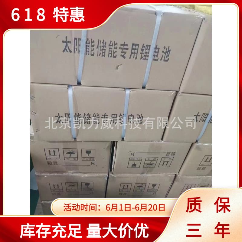 48V50AH Nandu lithium battery 48NPFC50 solar lithium battery 48V100AH battery wholesale