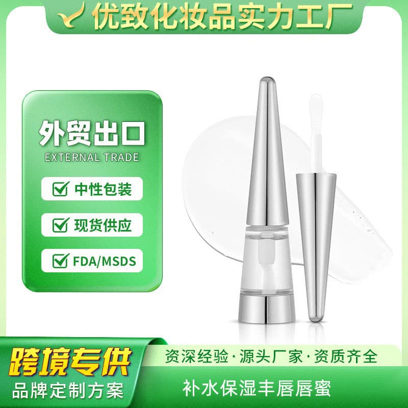 Wow Custom Plumping Lip Gloss, Jelly Transparent Moisturizing Lip Oil, Full English Private Label Customization