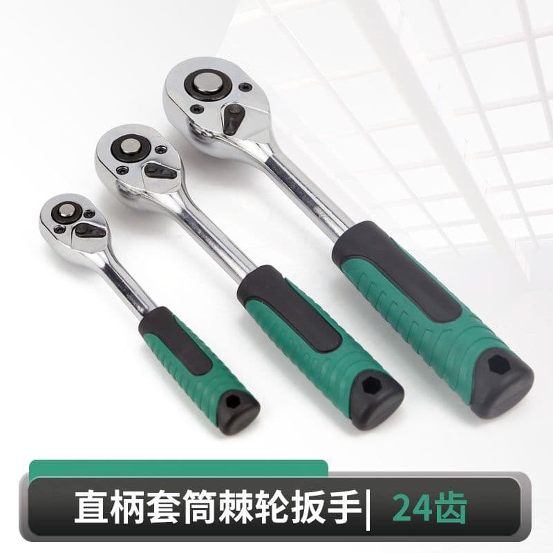 Manufacturer's quick wrench, small fly ratchet wrench, medium and large fly socket wrench tool 24 teeth straight handle auto repair wrench