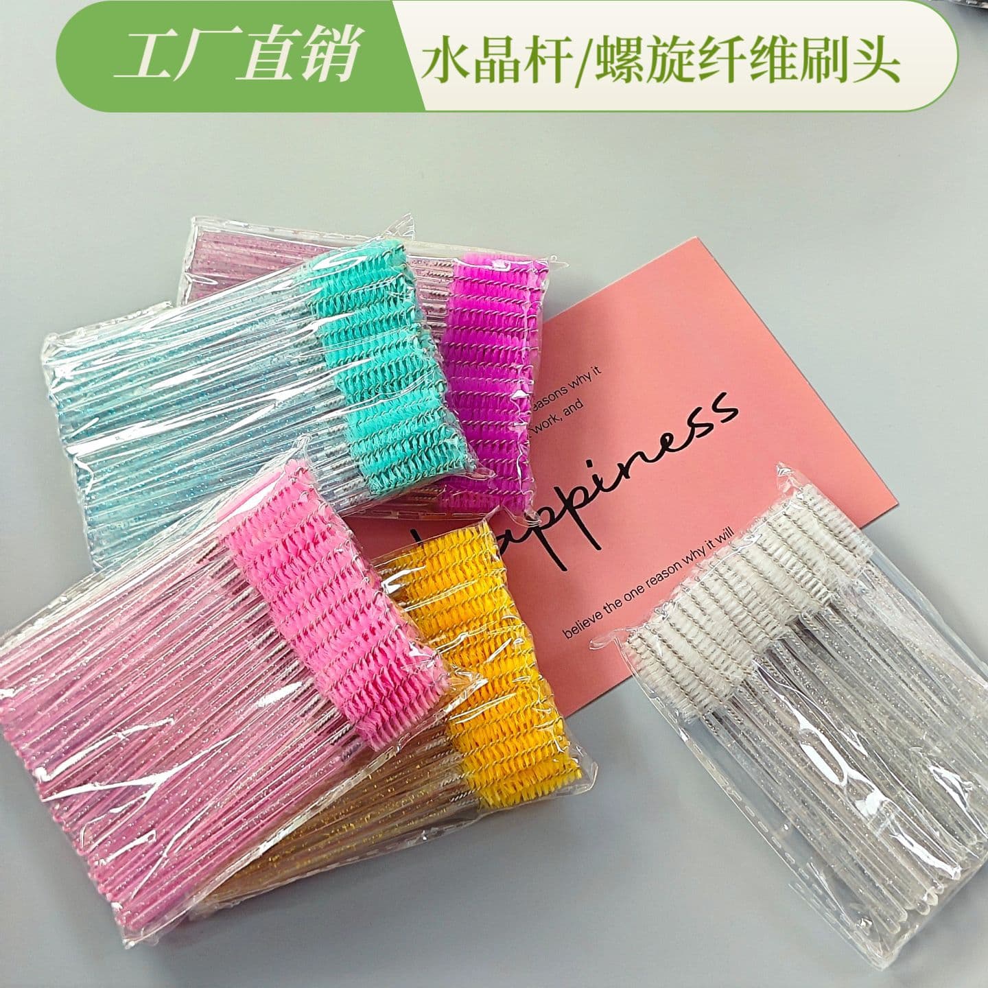 Crystal rod eyelash brush spiral eyebrow brush 50 pack eyelash curler eyelash transplant tool eyebrow and eyelash dual-use