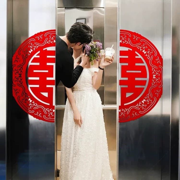Wedding Self-Adhesive Elevator Door Double Door Separate Double Door Special Flocking Non-Woven Happy Character Sticker Staircase Entrance