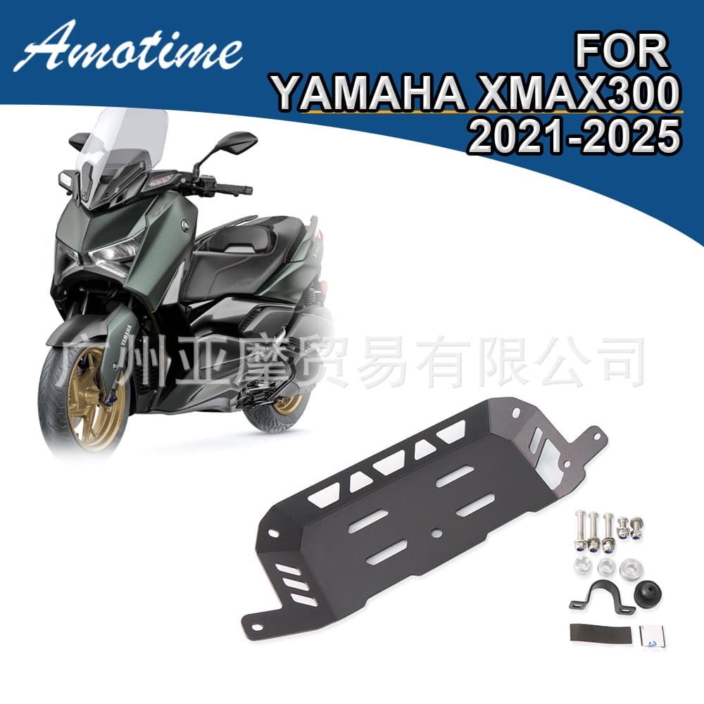 Engine Bottom Skid Plate Aluminum Alloy Chassis Guard Cover for 2021-2025 Yamaha XMAX300 Modification