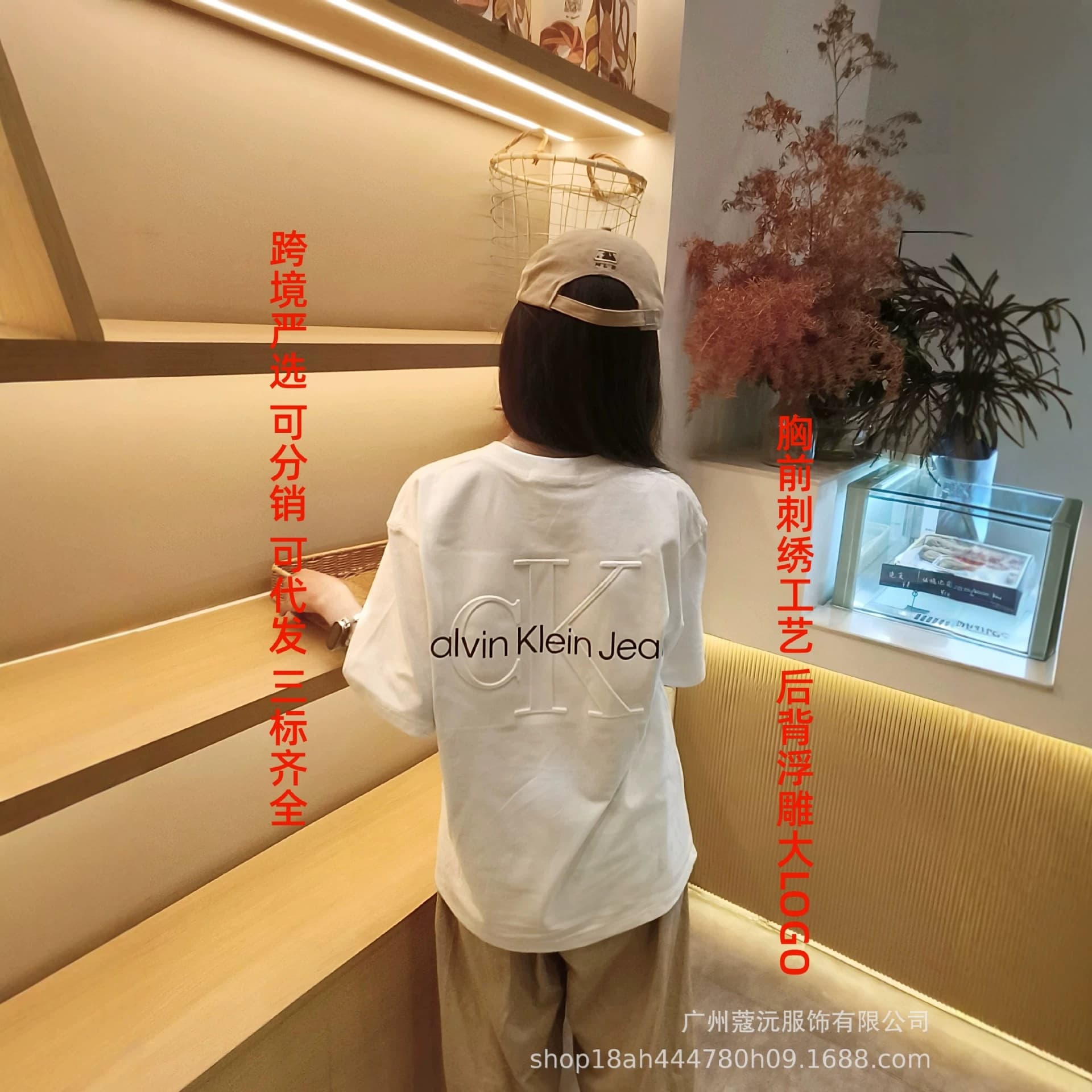 C-Home Cross-Border Embroidered T-Shirt Summer Short Sleeve Embossed Unisex Round Neck Loose Fit Versatile Drop Shipping