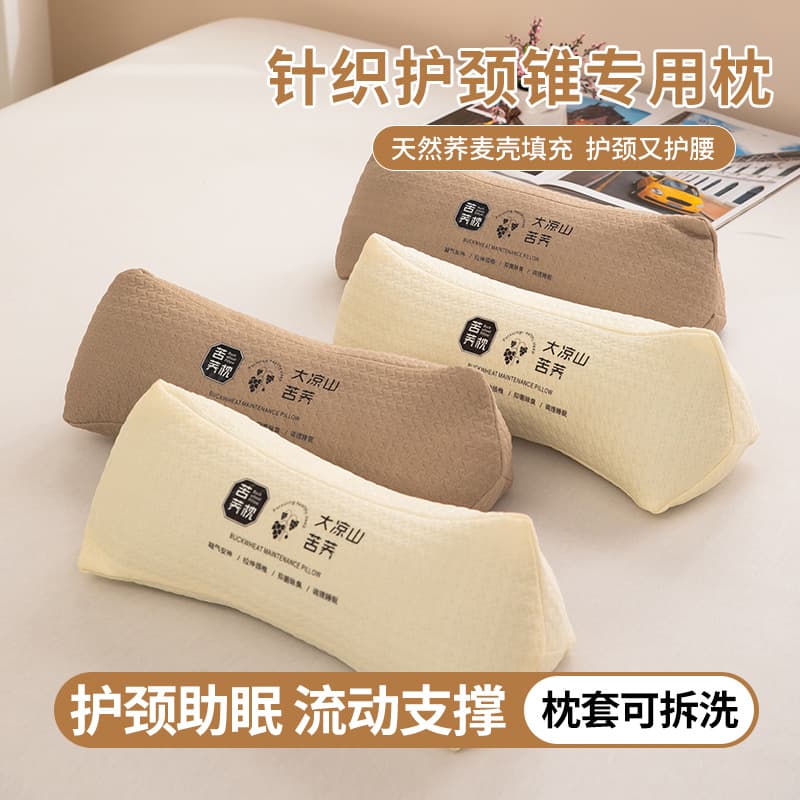 2025 New Style Knitted Triangle Cervical Pillow with Buckwheat Hull Core for Foreign Trade and Cross-border E-commerce