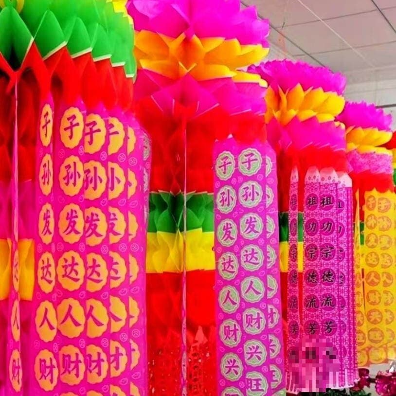 Colored copy paper lantern double-layer paper plastic paper Qingming flower Qingming hanging decoration green mountain strip Qingming Festival lantern