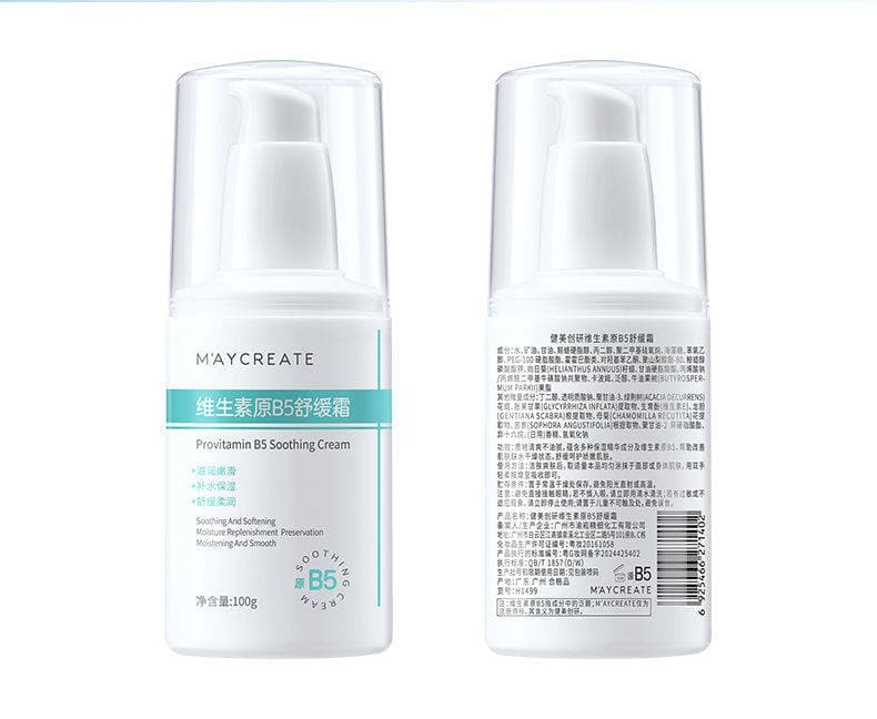 Jianmeichuang Vitamin E Lotion 100ml Body Lotion Face Lotion Hydrating Moisturizing Improves Dryness Authentic