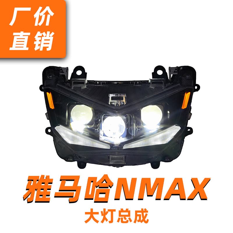 LED Lens Module for Yamaha NMAX Headlight Assembly Motorcycle Front Light Modification LED Daytime Running Light