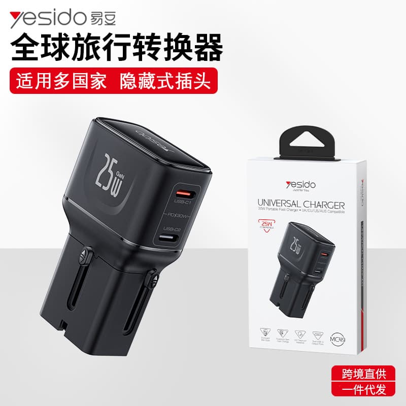 yesido Universal Travel Adapter Plug Travel Converter Portable Multifunctional Socket Universal Plug Cross-border Wholesale