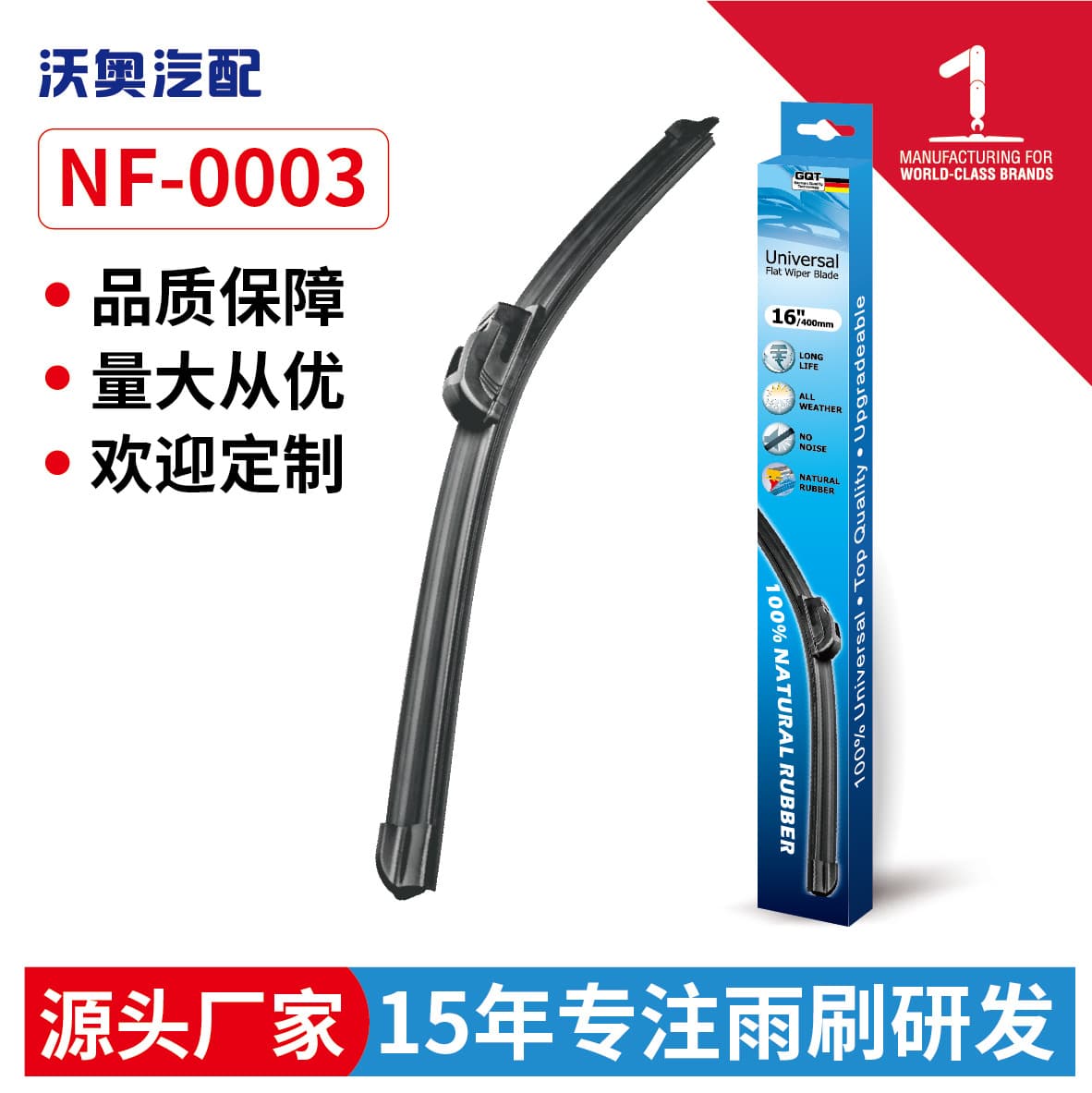 Cross-border Hot Selling Frameless Wiper Blade Gen 1 Universal U-Type Interface Silent Wiper Replacement Rubber Strip Car Wiper
