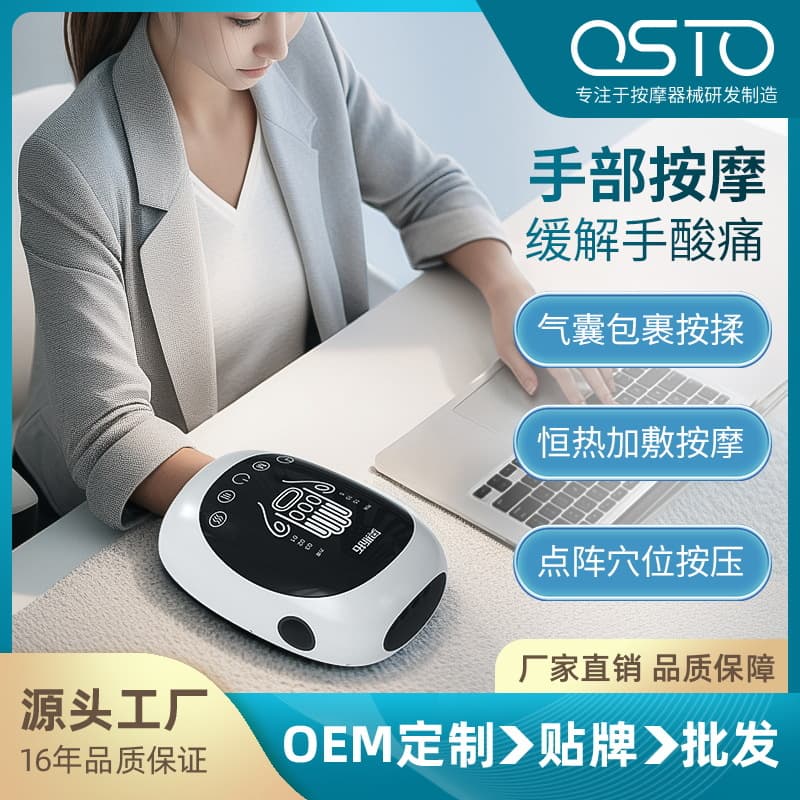 Intelligent Household Hand Massager Wrist Finger Joint Palm Acupoint Care Meridian Kneading Heating Therapy Device