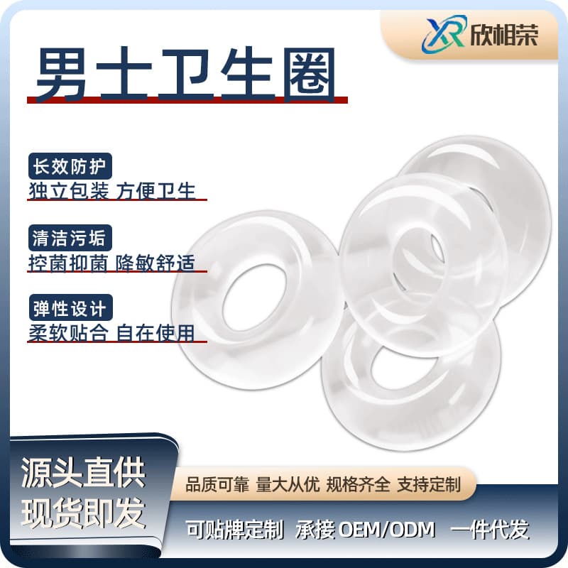 Bestseller Upgrade Men's Clean Elastic Gen 2 Odor-Free Breathable Gift Fresh Clean Circle