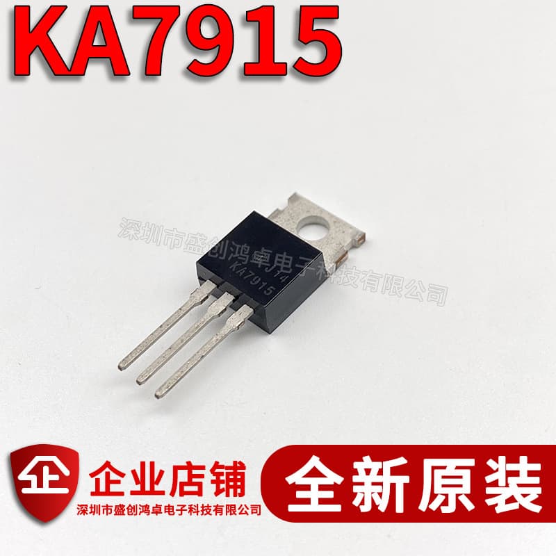 Brand New KA7915 KA7915ETU TO-220 -15V 1.5A Three-Terminal Regulator Chip Through-Hole