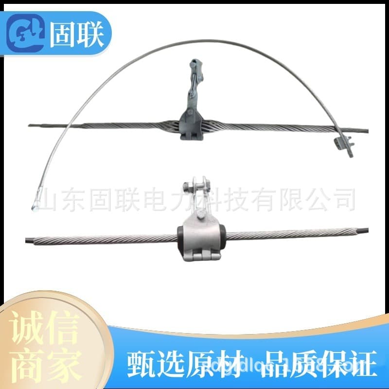 Suspension Clamp for ADSS Cables, 200-meter Span, ACJ-200-12.0mm Preformed Wire Straight-Line Fittings K