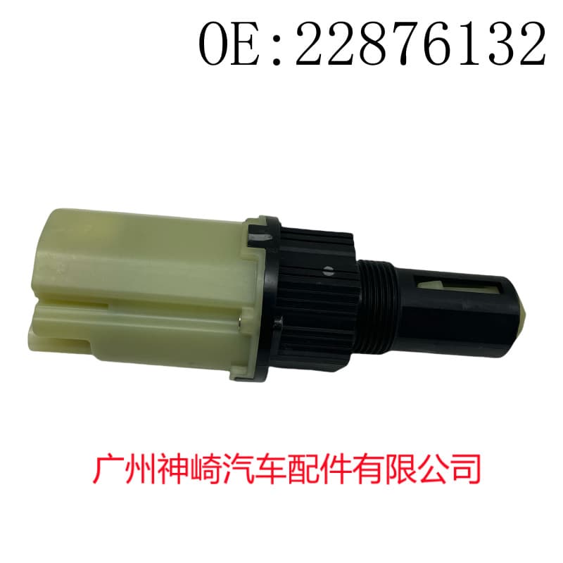 22876132 40097241 Compatible with 14-20 Chevy GMC Drive Differential Actuator 4WD Actuator