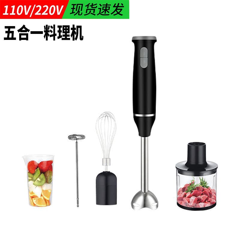 Household Handheld Immersion Blender Baby Food Maker Coffee Milk Frother Mixer Egg Beater Meat Grinder Infant Food Processor