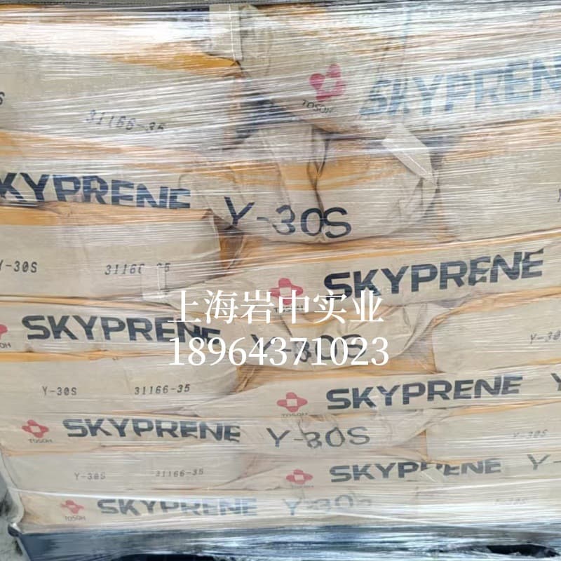 Tosoh (Japan) Chloroprene Rubber G-40S/G-70/G-42/Y-30H/Y-30S, Competitive Prices in Stock