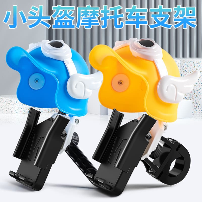 Takeaway rider mobile phone holder bicycle waterproof sunshade motorcycle electric vehicle navigation mobile phone holder