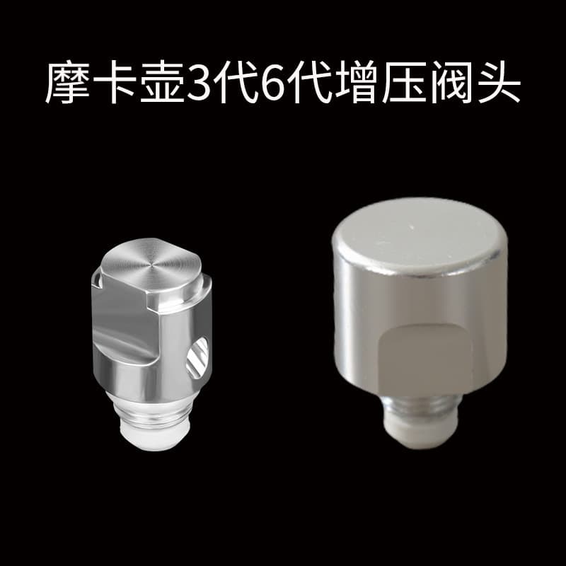 Dual valve moka pot valve head accessories, third and sixth generation, second, third, fourth, fifth, and sixth generation pressure booster valve, splash-proof fourth generation, compatible with Bilatei.