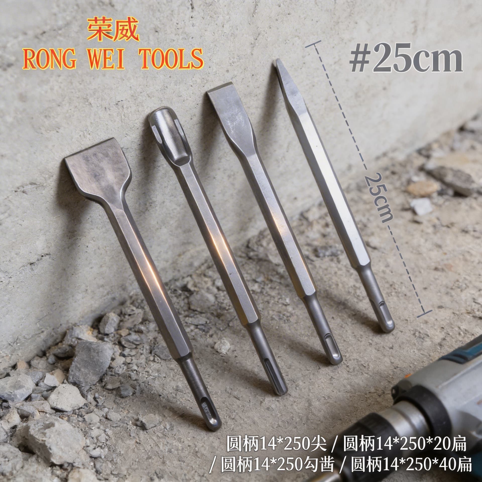 Customizable Round Shank Electric Hammer Demolition Chisel Flat Wide Chisel Bit for Concrete Cement Stone Wall Grooving