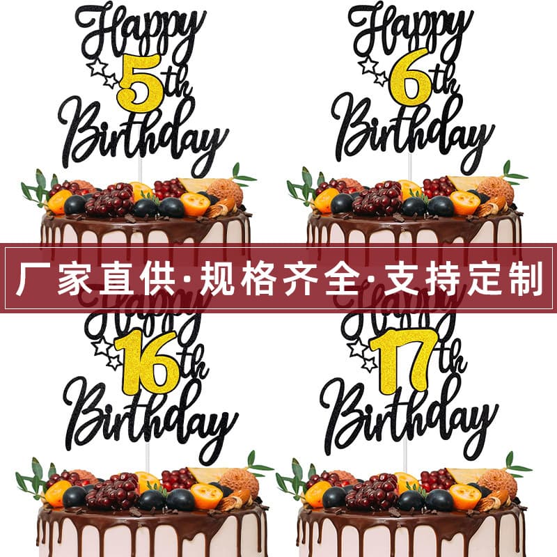 Custom Alphanumeric Birthday Insert Card for Adults and Children Birthday Party Decoration Baking Dessert Accessories