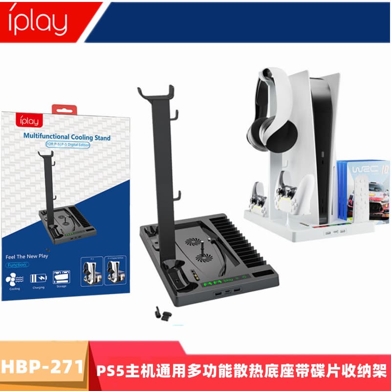 PS5 Console Universal Multifunctional Cooling Stand with Disc Storage Rack, Dual Controller Charger, and Headphone Holder HBP-271