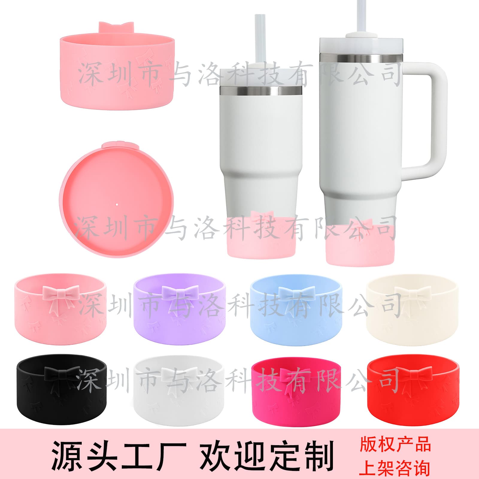 Bow 7.5CM/12-40oz Universal Cup Sleeve Cross-border New Product Silicone Cup Sleeve Anti-slip Heat Insulating Cup Sleeve Base