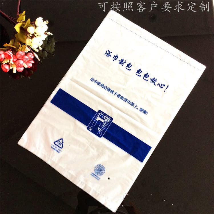 Hotel guesthouse disposable bath towels, eco-friendly sealed packaging toiletries set, logo printing available wholesale