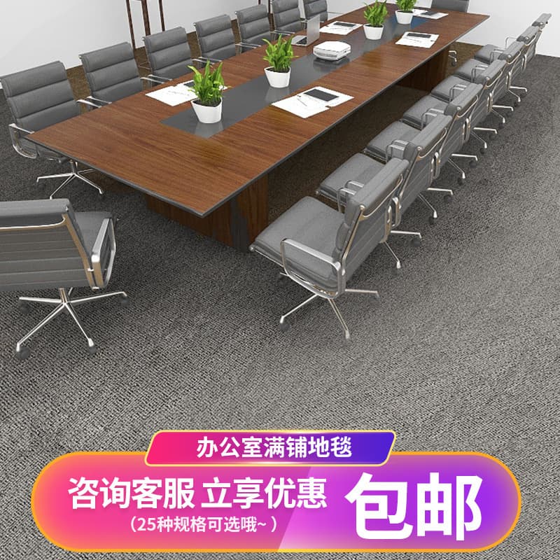 Commercial Office Carpet Large Area Hotel Guesthouse Bedroom Living Room Home Thickened Stair Corridor Full Coverage