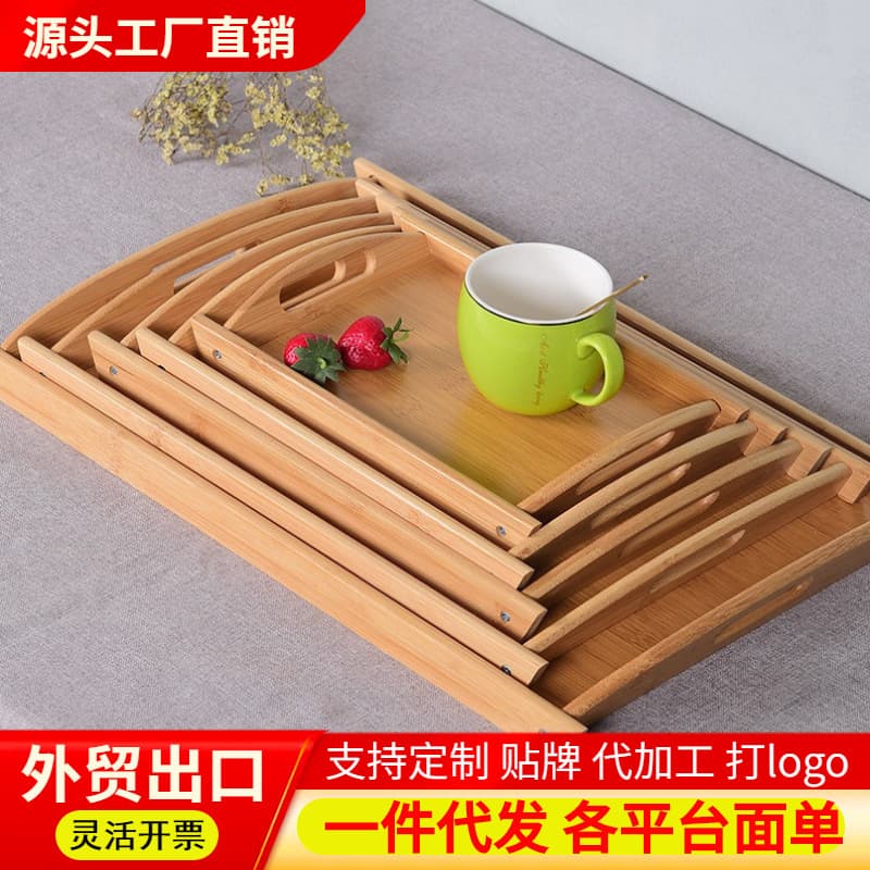 Large Bamboo Tray for Home Use, Dry Fruit Plate, Tea Cup Holder, Customizable Cross-Border Thickened Barbecue Bamboo Plate