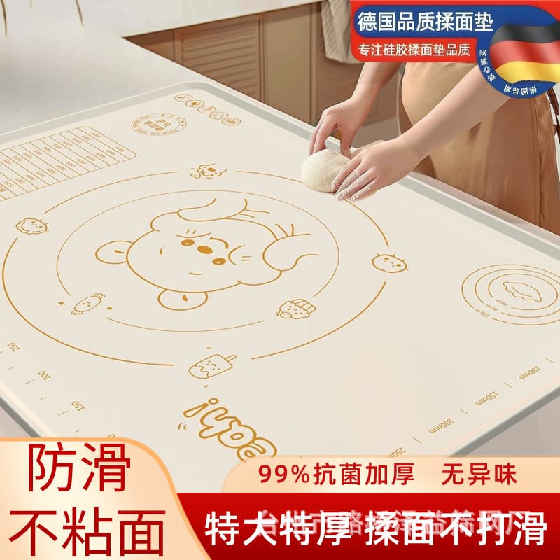 Thickened silicone kneading mat, food-grade silicone cutting board, baking mat, rolling mat, multi-functional mat