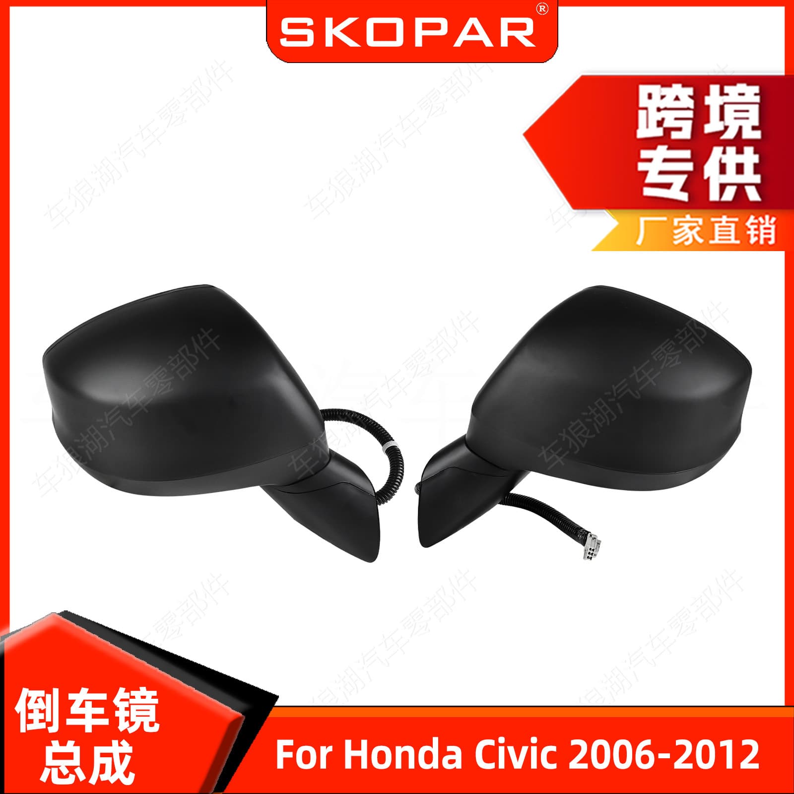 Compatible with Honda Civic 2006-2012 Rearview Mirror Assembly Black Paint/3-Wire Side Mirror Assembly