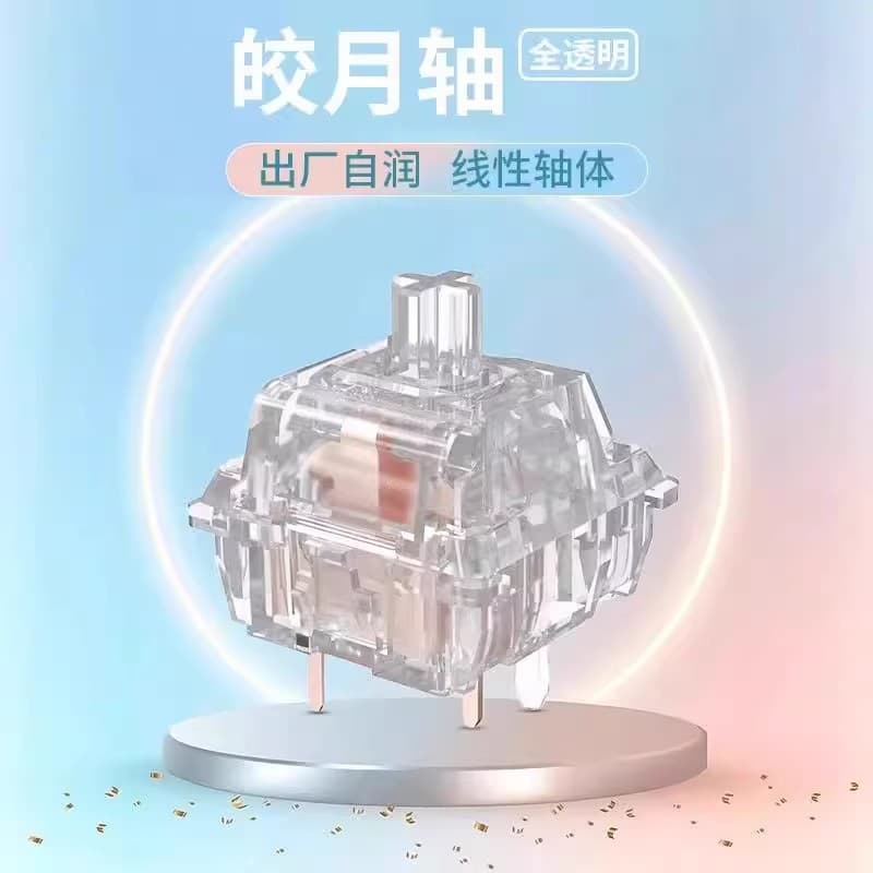 Ready Stock Cross-border Moonlight Switch - Thickly lubricated transparent crystal linear five-pin hot-swappable mechanical keyboard HIFI mahjong sound