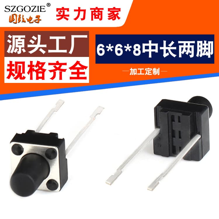 Tuozhi Produces 6*6*8mm Two-Pin Key-Opening Micro Switch with Straight Pins and Two-Pin Side-Touch Switches