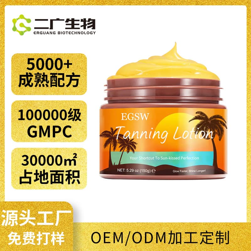 Custom Self-Tanning Cream Tanning Oil Wheat Bronze Color Tanning Cream Tanning Oil Outdoor Tanning Oil