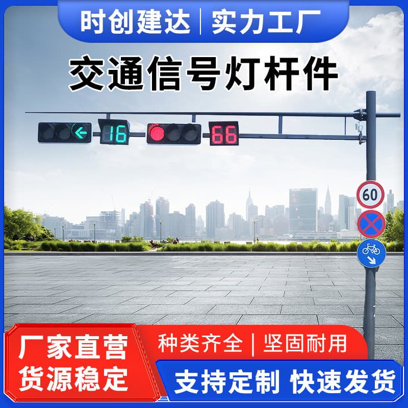 Road surveillance poles, octagonal poles, cantilever F-pole surveillance poles, camera monitoring poles, checkpoint poles, electronic police poles, signal poles