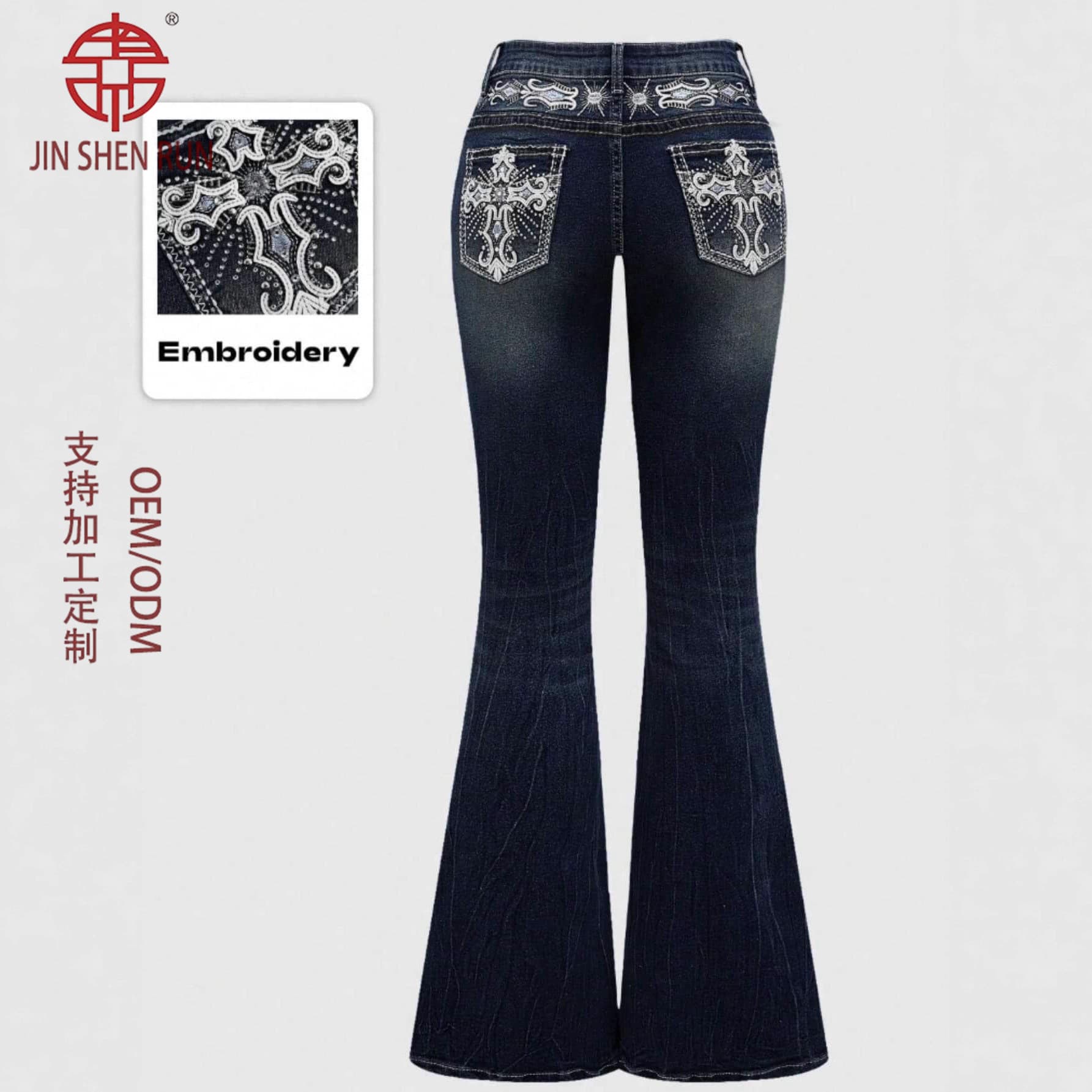 Overseas Cross-border Women's Fashion Bestseller Dark Wash Pocket Embroidery Rhinestone Slim Flare Jeans JEANS