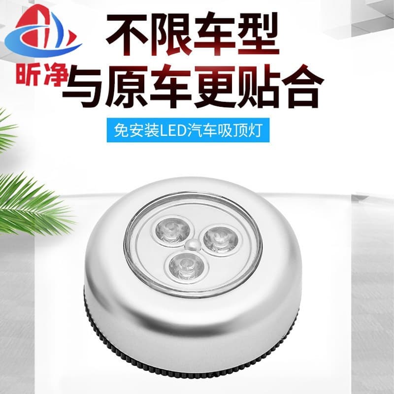 Student Dormitory Night Light, Study Tap Light, Bedside Lamp, Essential Dorm Room Gadget
