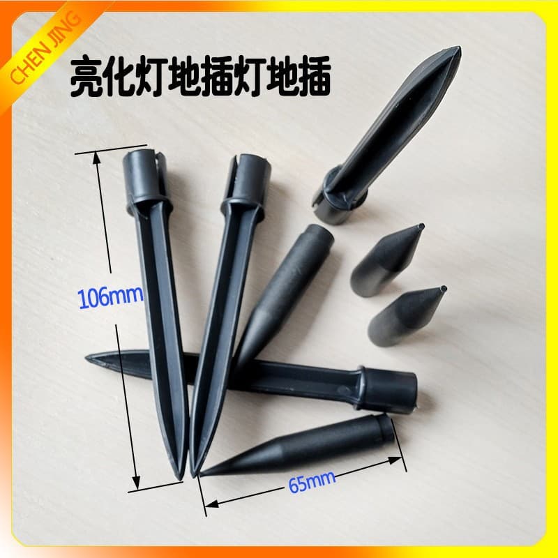 Factory direct outdoor LED ground spike light tube accessories for lawn lights, ground spike tubes, ABS plastic round tubes