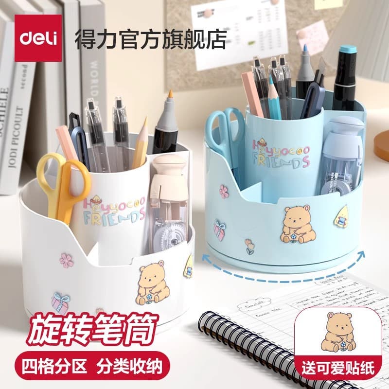 Student pen holder rotating pen holder 360 degree ladder pen holder large capacity storage box primary school student desk pen bucket