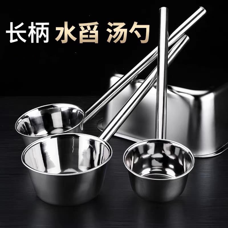 Extra thick water ladle stainless steel spoon water ladle kitchen extra long handle large soup ladle thick and resistant to fall soup ladle ladle cooking porridge