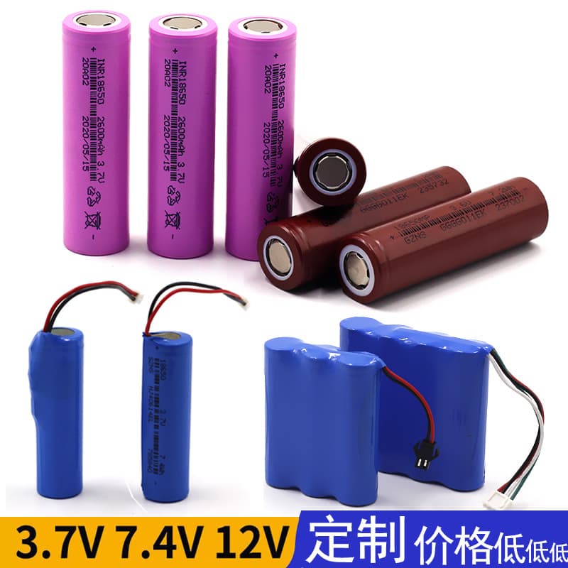 18650 Lithium Battery 3.7V/7.4V Rechargeable Air Pump Battery Pack 12V Lithium Battery for Vacuum Cleaner