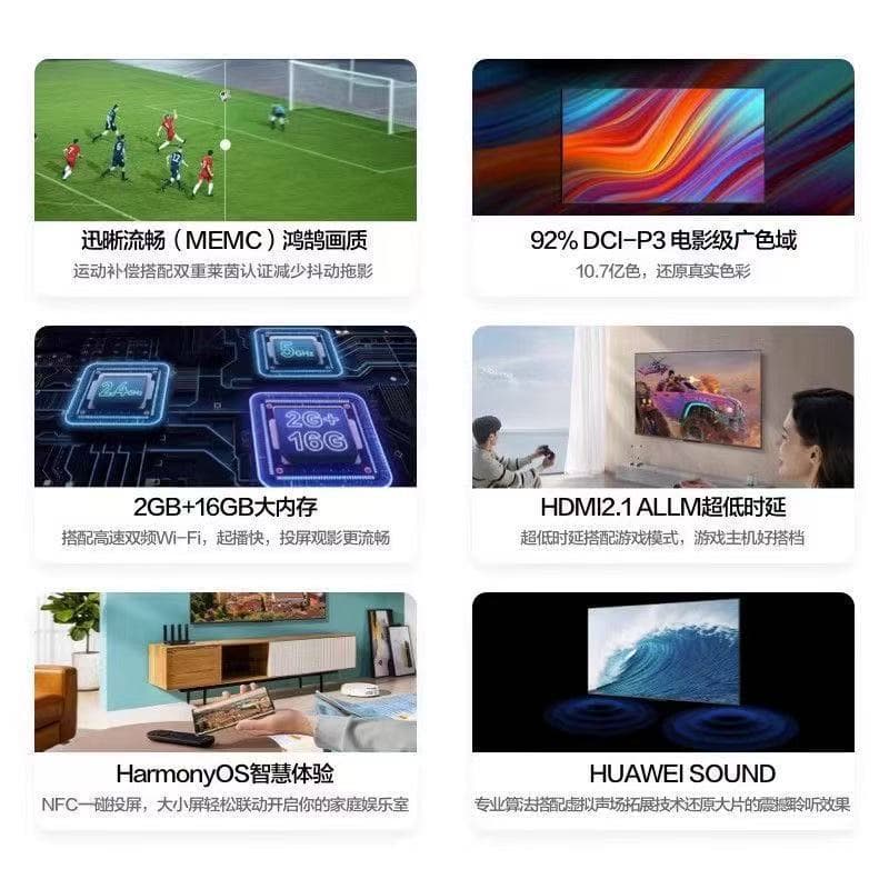 Huawei Smart Screen SE43-inch MEMC Smart Voice TV 4K High-Definition LCD Full Screen Other
