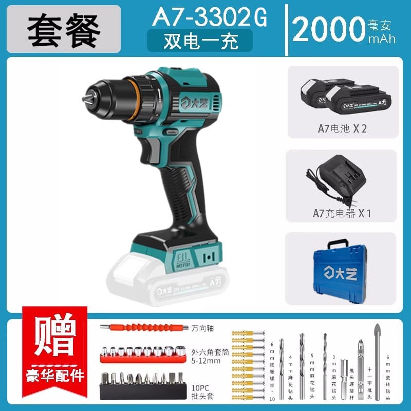 Dayi Rechargeable Hand Drill 1028 Multi-Function Dual-Speed Lithium Drill 12V 16V 20V Household Electric Screwdriver