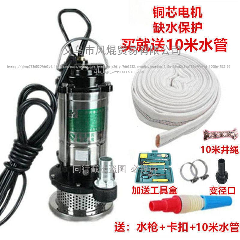 Home Submersible Pump 1 Inch 220V Small Water Pump High Suction Lift for Well Water Agricultural Clean and Wastewater Pump