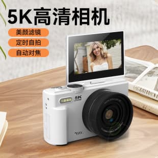 Cross-Border 5K Mirrorless Digital Camera for Students, Flip Screen HD Selfie, Home Retro Camera Manufacturer