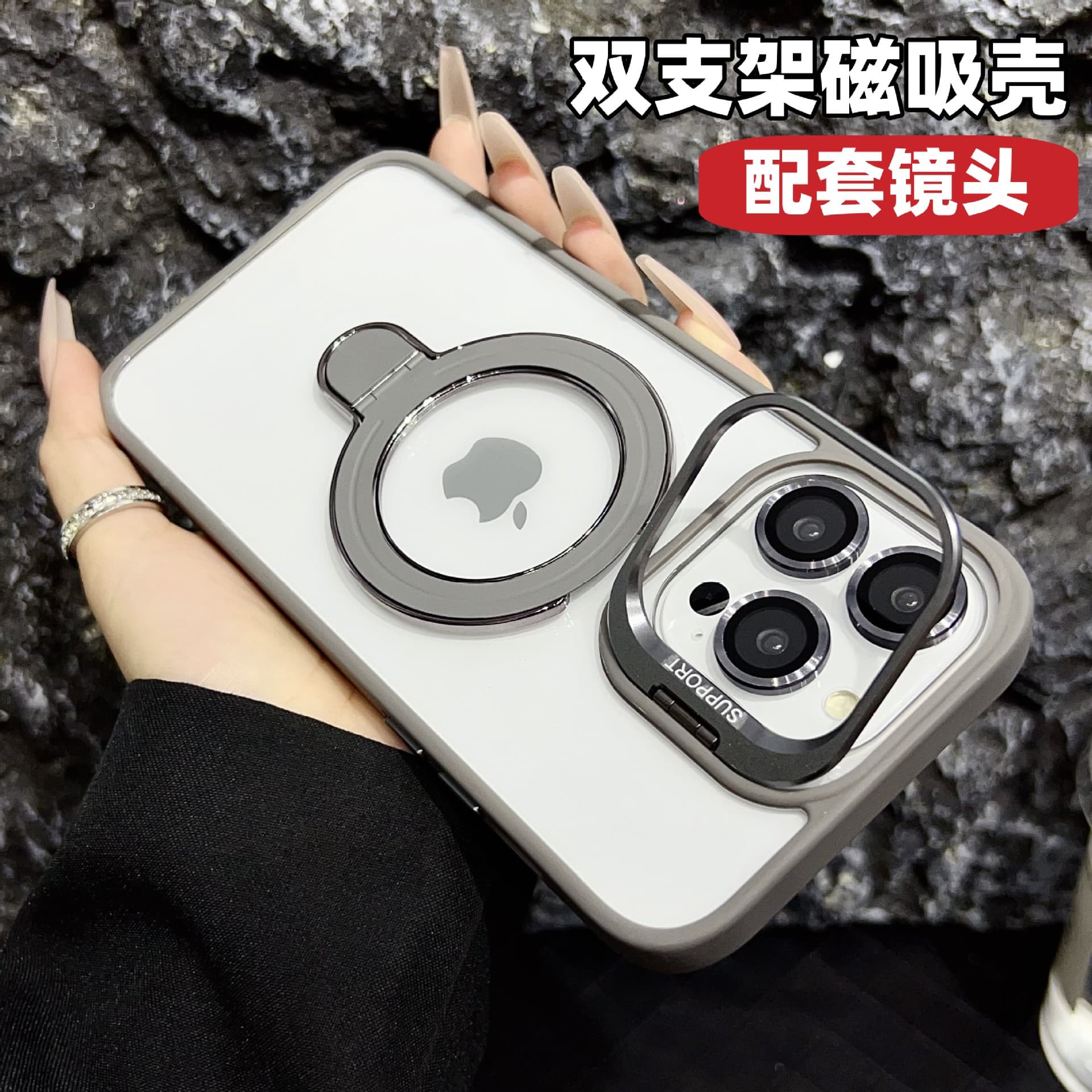 Suitable for iPhone17PROMAX mobile phone case with magnetic double bracket and lens film Apple 16/15 transparent hard case